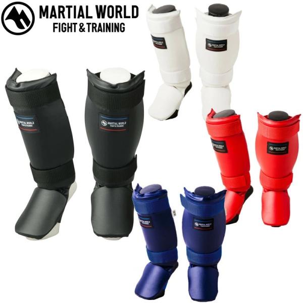 マーシャルワールド ベーシックレッグガード レガース コンビネーションキック サポーター 空手 キッ...