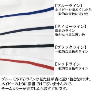 【サイズ交換送料無料】ライン加工ユニフォームパ...の詳細画像3