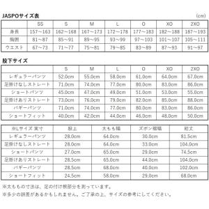 【サイズ交換送料無料】ライン加工ユニフォームパ...の詳細画像4