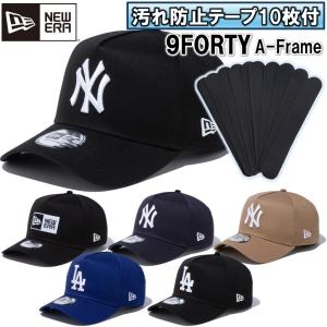 【汚れ防止テープ10枚付き】ニューエラ NewEra ベースボールキャップ キャップ 帽子 9FORTY Stretch Snap ストレッチスナップ アジャスターベルト 深め 正規品