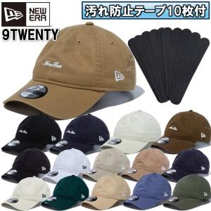 【汚れ防止テープ10枚付き】 ニューエラ NewEra ベースボールキャップ キャップ 帽子 9TWENTY クロスストラップ ウォッシュドコットン アジャスター 正規品
