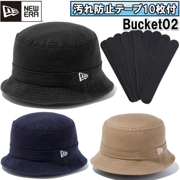 【汚れ防止テープ10枚付き】 ニューエラ NewEra バケット02 バケット バケットハット バケ...