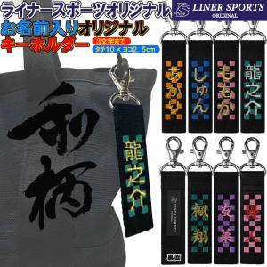 お名前いれ ネームホルダー 2025年版】名入れ ネームホルダーのプレゼント おすすめ人気