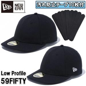 【汚れ防止テープ10枚付き】 ニューエラ NewEra ベースボールキャップ キャップ 帽子 Low Profile 59FIFTY 正規品 ライナースポーツオリジナル LS-LP-59FIFTY