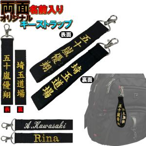 空手グッズ記念品の商品一覧 通販 Yahoo ショッピング