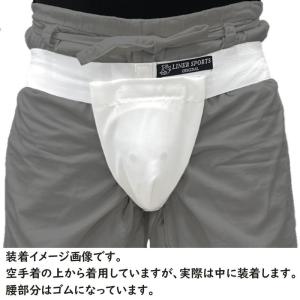 空手 カップ式サポーター 1年保証 ライナース...の詳細画像3