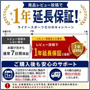 【レビュー投稿で1年保証!】高校野球ルール対応...の詳細画像1