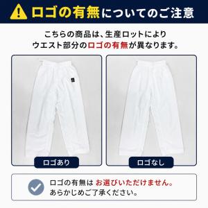 【サイズ交換送料無料】超軽量!! 空手着上下セ...の詳細画像2