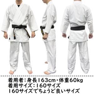 超軽量!! 空手着上下セット 上衣・ズボンセッ...の詳細画像2