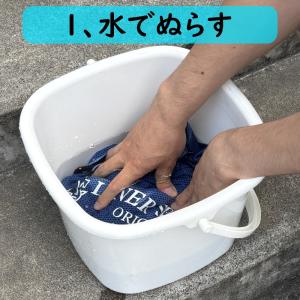夏のカラダケア 冷感ポンチョ 冷たいクールマン...の詳細画像5