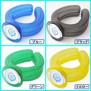 正規取扱店 夏のカラダケア アイシングU & ...の詳細画像2