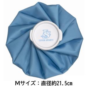 肩サポーター付き 氷のう Mサイズ セット 氷...の詳細画像2