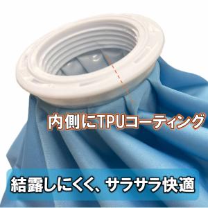 肩サポーター付き 氷のう Mサイズ セット 氷...の詳細画像4