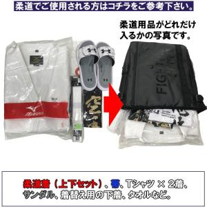 柔道 ボックス型リュックサック 1年保証 ライ...の詳細画像3