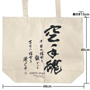 空手トートバッグ 空手袋 空手用袋 1年保証 ...の詳細画像4