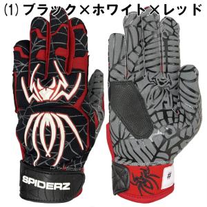 スパイダーズ 野球 バッティンググローブ/手袋...の詳細画像1