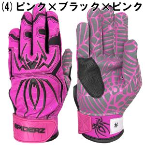 スパイダーズ 野球 バッティンググローブ/手袋...の詳細画像4