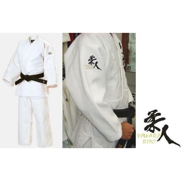 【刺繍オプション】袖に柔人デザイン刺繍が入ります!!(柔道着・柔道衣のみ)