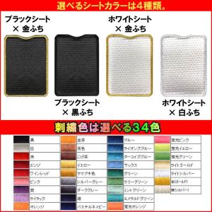 でかシール 空手防具用お名前シール 防具にシー...の詳細画像1