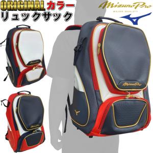 MIZUNO - 野球　バック　バット等スタートセット MIZUNO - 野球 バック バット等スタートセットの通販 by