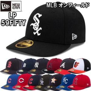 【サイズ交換送料無料】ニューエラ New Era ベースボールキャップ 帽子 59FIFTY MLB Low Profile オーセンティックコレクション MLB-AC-LP-59FIFTY｜liner