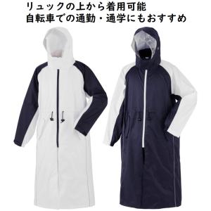 【未使用】ゴアテックス　スミクラ　レインウェア　レインコート　Lサイズ 未使用】ゴアテックス スミクラ レインウェア レインコート L