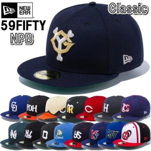 【サイズ交換送料無料】ニューエラ New Era ベースボールキャップ 帽子 NPB 59FIFTY クラシック 西鉄ライオンズ 西武ライオンズ 1979 レオ NPB-CL-59FIFTY｜liner