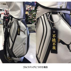 【縦2列】お名前刺繍入り黒帯ネームタグロング ...の詳細画像4