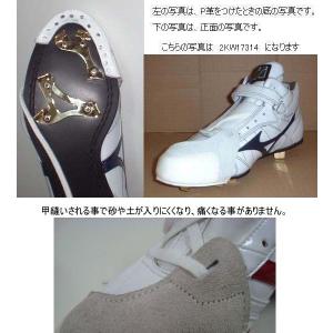 P革取り付け(甲縫い付)【スパイク オプション...の詳細画像2