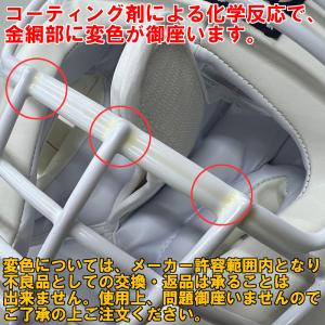 【サイズ交換送料無料】通常モデル RYUJIN...の詳細画像2
