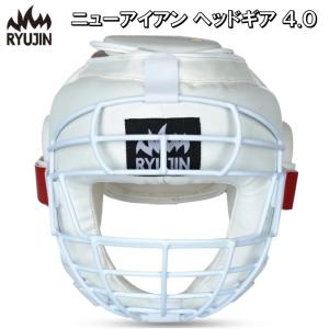 RYUJIN リュウジン 空手 アイアン ヘッドギア 2個セット（MとL） サイズ交換送料無料】通常モデル RYUJIN リュウジン 空手 ニュー