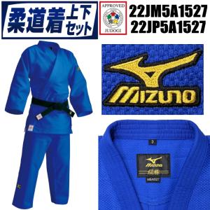 クザクラ 【IJF・全柔連新規格対応】九櫻(九桜) ブルー柔道着・柔道衣