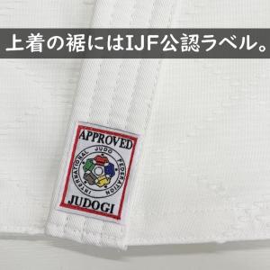 2026年新モデル!!【IJF・全柔連新規格対...の詳細画像3