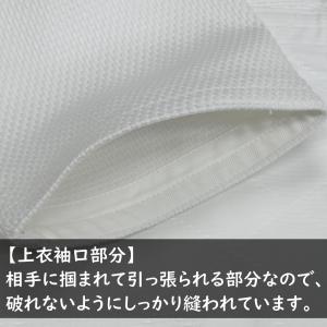 2026年新モデル!! ミズノ 柔道着 上下セ...の詳細画像3