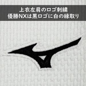 2026年新モデル!! ミズノ 柔道着 上下セ...の詳細画像5