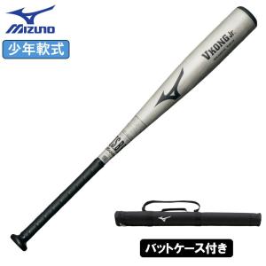 MIZUNO 小学3〜6年生向け(140〜155cm) ミズノ 野球 子供用 少年