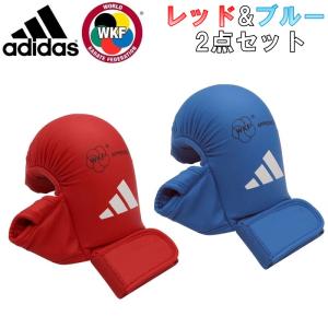 赤・青セット】ミツボシ 空手 コンビネーションキック 両足分