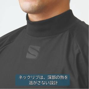 九櫻 柔道 サウナスーツ 上下セット ジャケッ...の詳細画像1