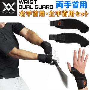 MIZUNO ミズノ 野球 リストガード 片手用 : ライナースポーツ
