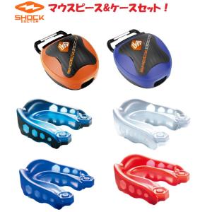 ショックドクター マウスピース ジェルマックス＆ケースセット 大人用 13歳以上 マウスガード SHOCKDOCTOR set56｜liner