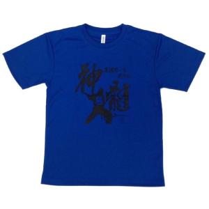 空手Tシャツ 『神髄』 前面プリント ライナー...の詳細画像2