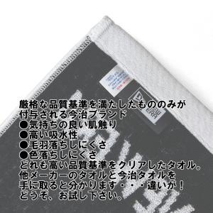 名前が刺繍で入る NEWERA 今治フェイスタ...の詳細画像4