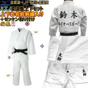 ネーム刺繍入り】東京堂 空手着上下セット 帯別売り 空手衣 道着 形用