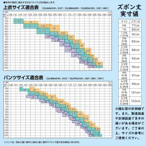 【IJF新規格対応】 上(2文字)下(2文字)...の詳細画像1