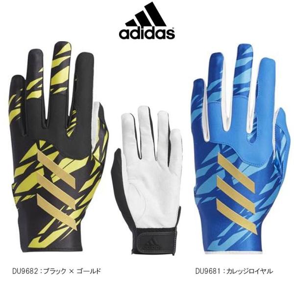 アディダス 野球 5T 守備用手袋 左手用 フィールディンググラブ　右利き用 右投げ用