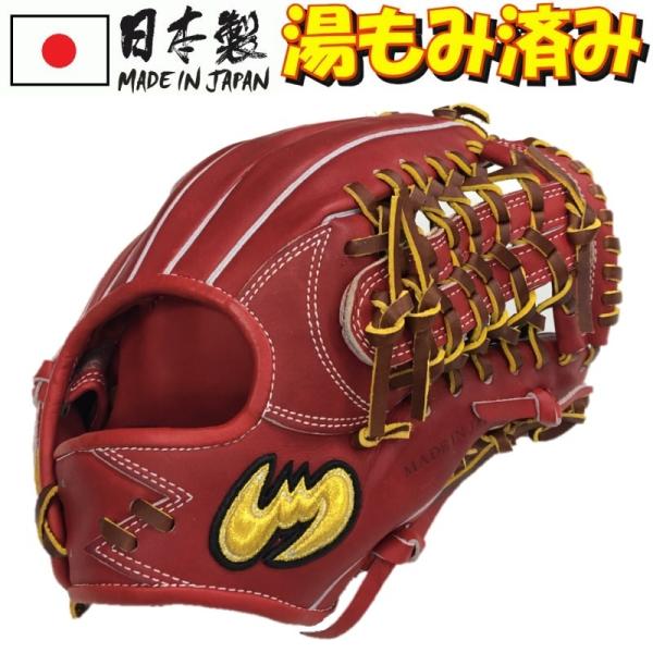湯もみ型付け済み Zeems ジームス 野球 硬式グラブ/グローブ 三方親シリーズ 内野手(中)用 ...