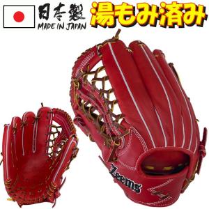 左利き 左投げ用 ジームス 野球 硬式グラブ グローブ 外野手用  高校野球ルール対応 レフト・センター・ライト Zeems 三方親αバックスタイル SV517GB-ROR-｜liner