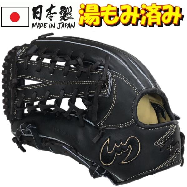 左利き 左投げ用 ジームス 野球 硬式グラブ グローブ 三方親 外野手用(中) Zeems 日本製 ...