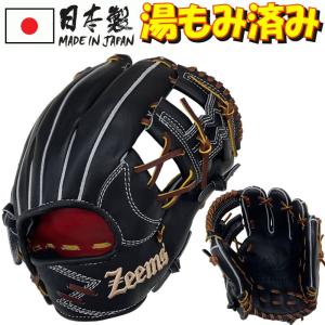 Zeems（ジームス） 2026年新モデル 155cm〜向け 野球 子供用 小学生