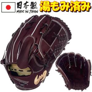 ジームス 野球 軟式グラブ グローブ 三方親 投手用 右投げ用 Zeems 日本製 限定 部活 軟式野球 中学生〜大人用 SV524PBN-RBRN｜ライナースポーツ